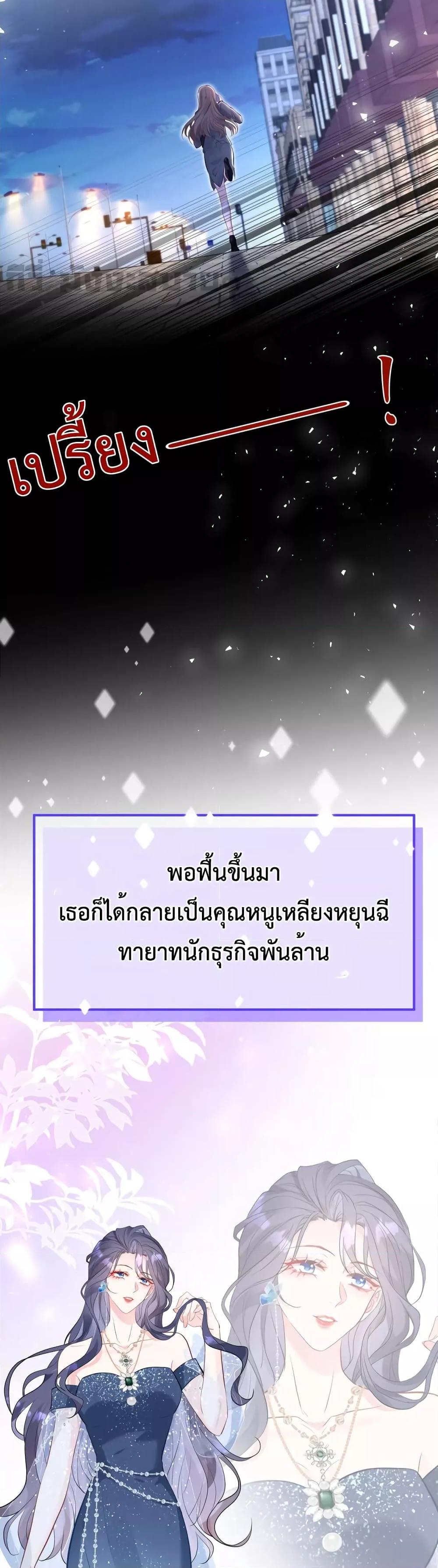 Manga-lc-com อ่านมังงะ อ่านการ์ตูน ออนไลน์ ฟรี Somebody Stole My Heart! ตอนที่ 1 2 3 4 5 6 7 8 9 10 11 12 13 14 ฟรี ไม่มีโฆษณา Manga-lc - อ่าน มังงะ อ่าน การ์ตูน ออนไลน์ อ่านมังงะ ฟรี