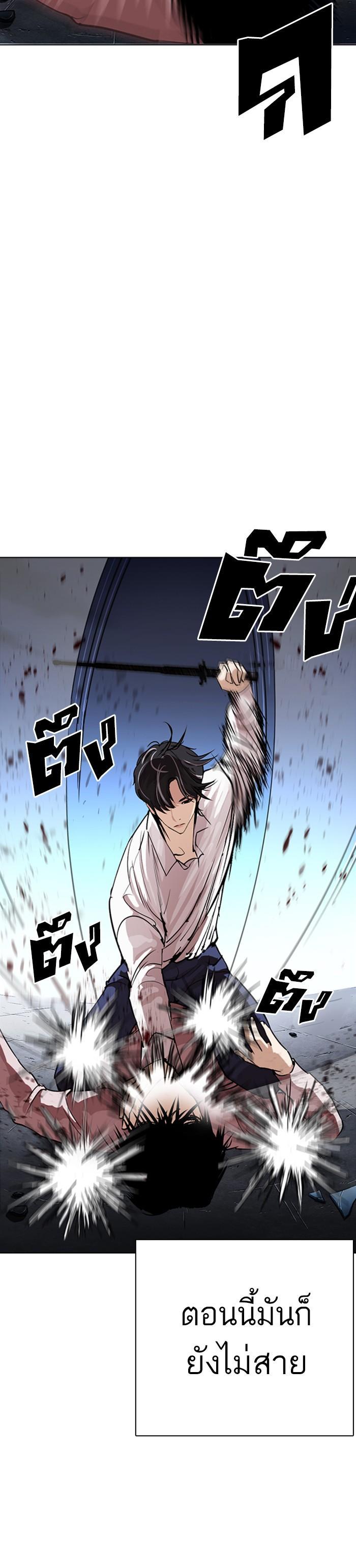 Manga-lc-com อ่านมังงะ อ่านการ์ตูน ออนไลน์ ฟรี Lookism ตอนที่ 1 2 3 4 5 6 7 8 9 10 11 12 13 14 ฟรี ไม่มีโฆษณา Manga-lc - อ่าน มังงะ อ่าน การ์ตูน ออนไลน์ อ่านมังงะ ฟรี