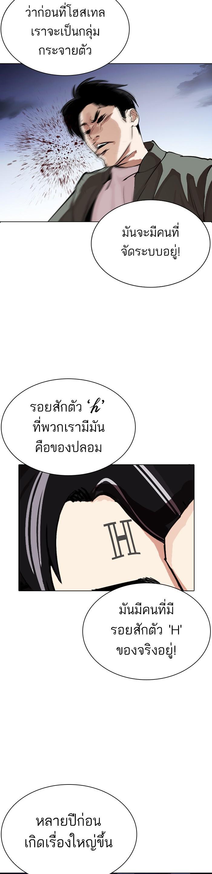 Manga-lc-com อ่านมังงะ อ่านการ์ตูน ออนไลน์ ฟรี Lookism ตอนที่ 1 2 3 4 5 6 7 8 9 10 11 12 13 14 ฟรี ไม่มีโฆษณา Manga-lc - อ่าน มังงะ อ่าน การ์ตูน ออนไลน์ อ่านมังงะ ฟรี