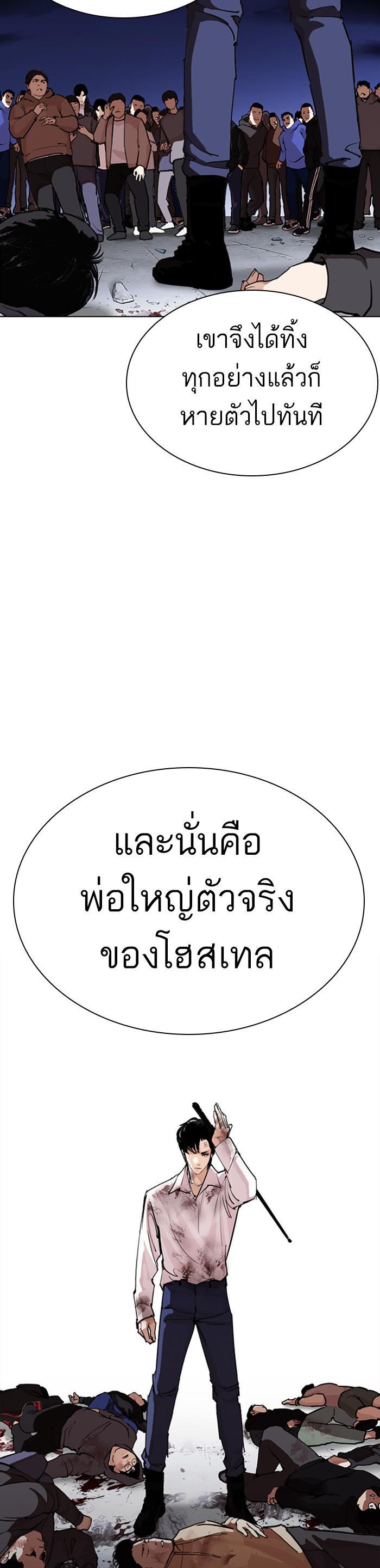 Manga-lc-com อ่านมังงะ อ่านการ์ตูน ออนไลน์ ฟรี Lookism ตอนที่ 1 2 3 4 5 6 7 8 9 10 11 12 13 14 ฟรี ไม่มีโฆษณา Manga-lc - อ่าน มังงะ อ่าน การ์ตูน ออนไลน์ อ่านมังงะ ฟรี