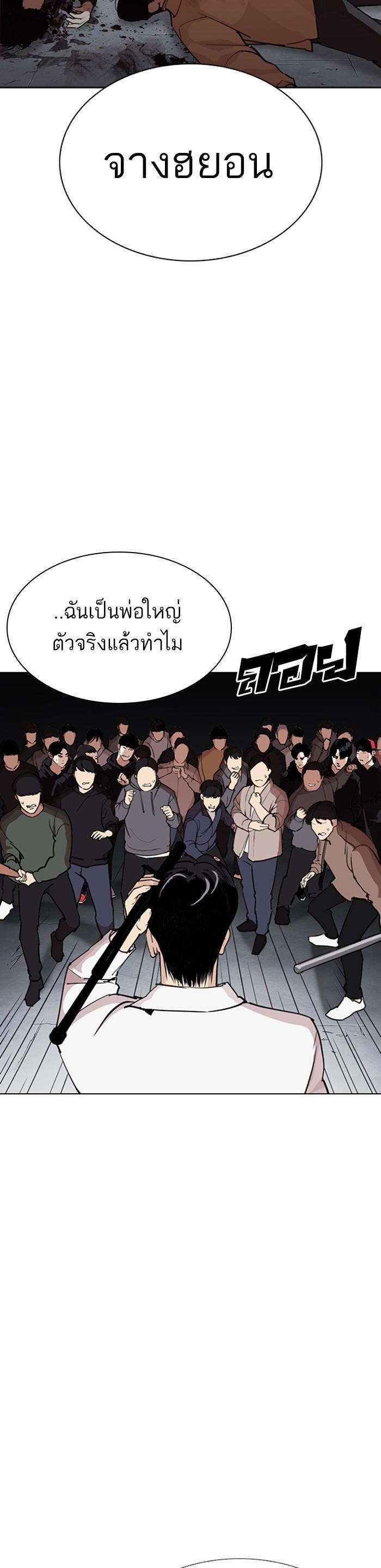 Manga-lc-com อ่านมังงะ อ่านการ์ตูน ออนไลน์ ฟรี Lookism ตอนที่ 1 2 3 4 5 6 7 8 9 10 11 12 13 14 ฟรี ไม่มีโฆษณา Manga-lc - อ่าน มังงะ อ่าน การ์ตูน ออนไลน์ อ่านมังงะ ฟรี