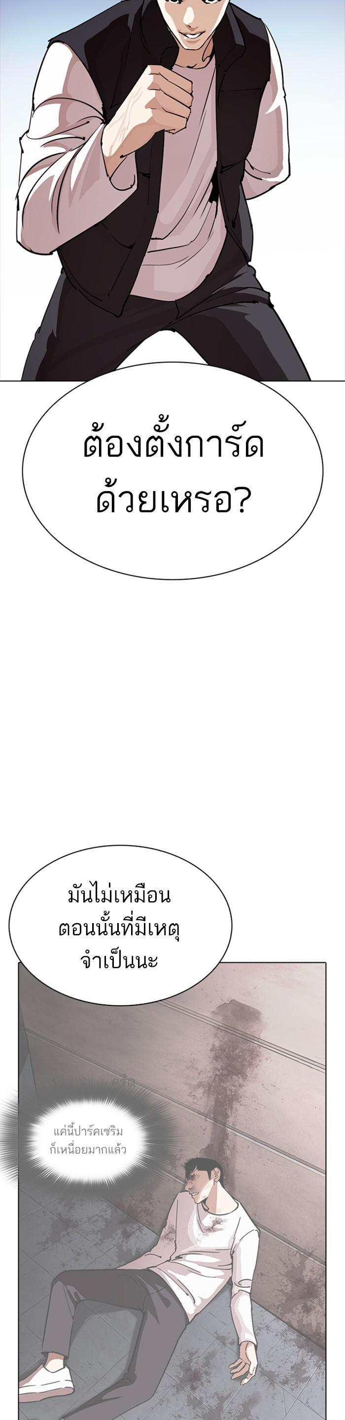 Manga-lc-com อ่านมังงะ อ่านการ์ตูน ออนไลน์ ฟรี Lookism ตอนที่ 1 2 3 4 5 6 7 8 9 10 11 12 13 14 ฟรี ไม่มีโฆษณา Manga-lc - อ่าน มังงะ อ่าน การ์ตูน ออนไลน์ อ่านมังงะ ฟรี