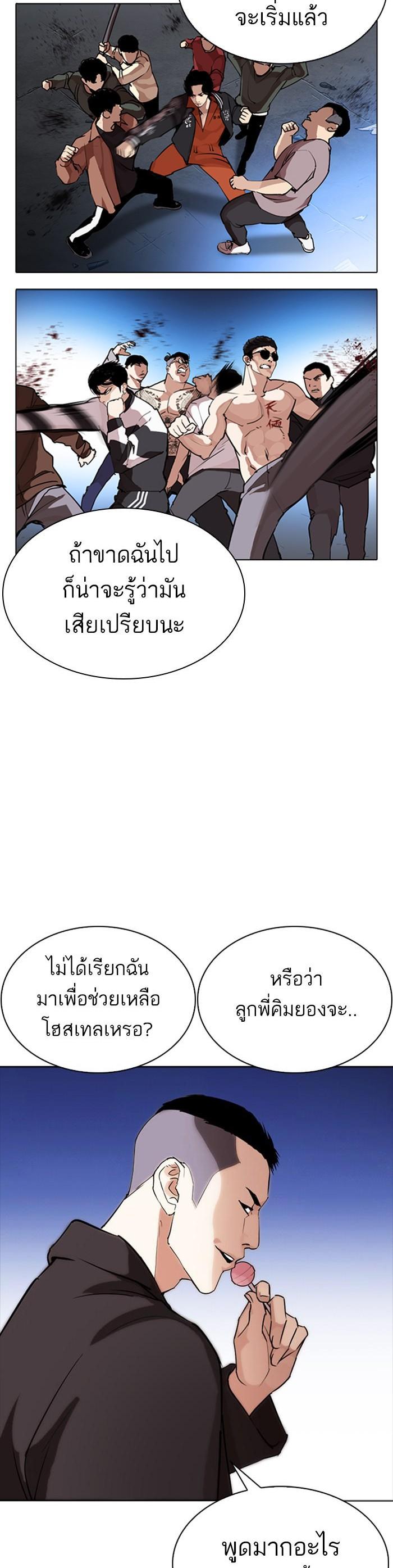 Manga-lc-com อ่านมังงะ อ่านการ์ตูน ออนไลน์ ฟรี Lookism ตอนที่ 1 2 3 4 5 6 7 8 9 10 11 12 13 14 ฟรี ไม่มีโฆษณา Manga-lc - อ่าน มังงะ อ่าน การ์ตูน ออนไลน์ อ่านมังงะ ฟรี