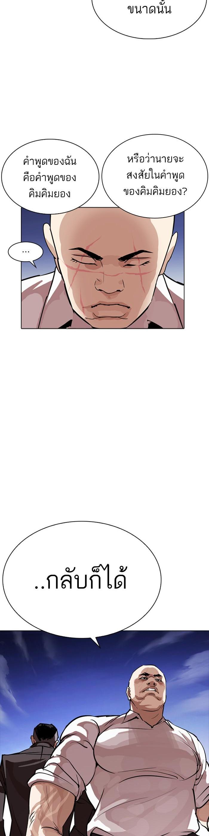 Manga-lc-com อ่านมังงะ อ่านการ์ตูน ออนไลน์ ฟรี Lookism ตอนที่ 1 2 3 4 5 6 7 8 9 10 11 12 13 14 ฟรี ไม่มีโฆษณา Manga-lc - อ่าน มังงะ อ่าน การ์ตูน ออนไลน์ อ่านมังงะ ฟรี