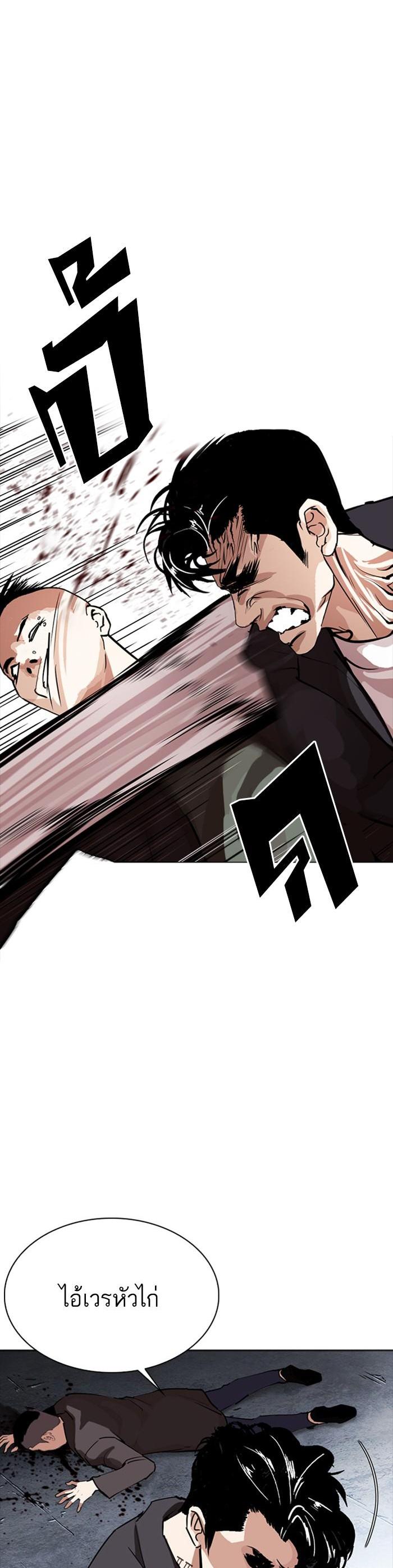 Manga-lc-com อ่านมังงะ อ่านการ์ตูน ออนไลน์ ฟรี Lookism ตอนที่ 1 2 3 4 5 6 7 8 9 10 11 12 13 14 ฟรี ไม่มีโฆษณา Manga-lc - อ่าน มังงะ อ่าน การ์ตูน ออนไลน์ อ่านมังงะ ฟรี