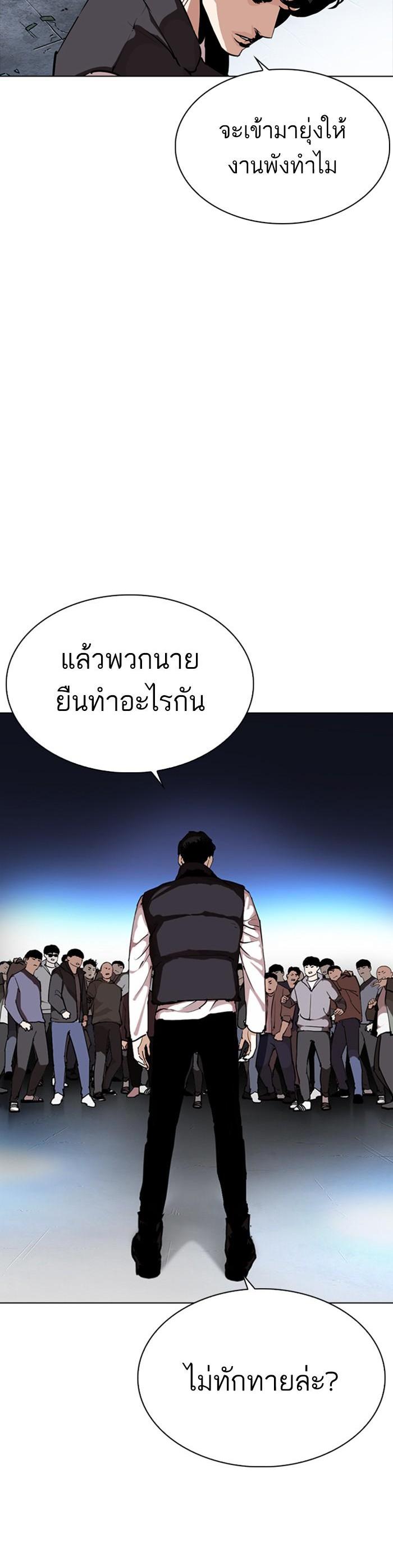 Manga-lc-com อ่านมังงะ อ่านการ์ตูน ออนไลน์ ฟรี Lookism ตอนที่ 1 2 3 4 5 6 7 8 9 10 11 12 13 14 ฟรี ไม่มีโฆษณา Manga-lc - อ่าน มังงะ อ่าน การ์ตูน ออนไลน์ อ่านมังงะ ฟรี
