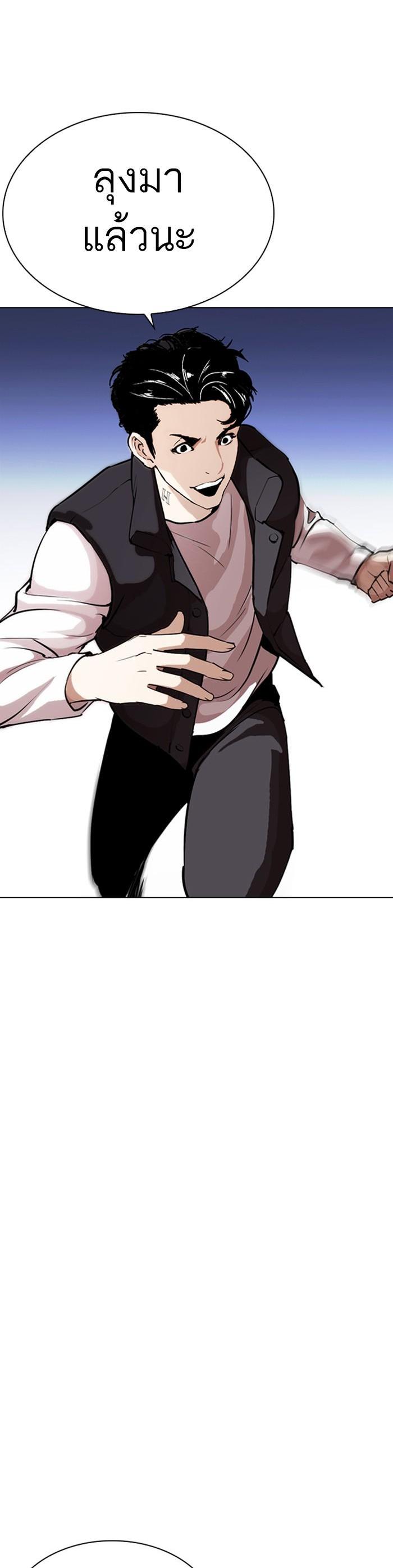 Manga-lc-com อ่านมังงะ อ่านการ์ตูน ออนไลน์ ฟรี Lookism ตอนที่ 1 2 3 4 5 6 7 8 9 10 11 12 13 14 ฟรี ไม่มีโฆษณา Manga-lc - อ่าน มังงะ อ่าน การ์ตูน ออนไลน์ อ่านมังงะ ฟรี