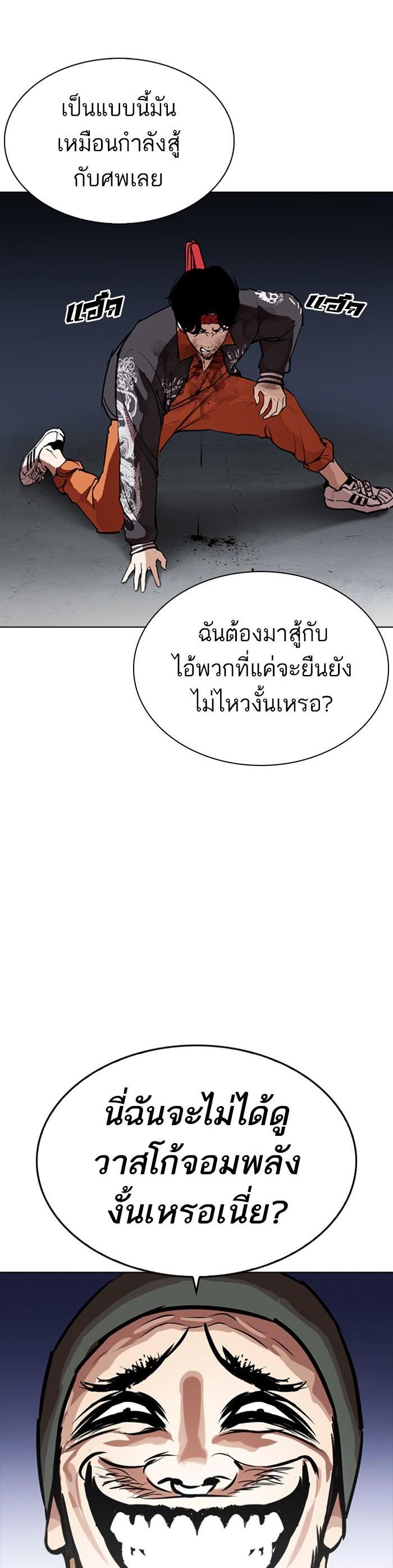 Manga-lc-com อ่านมังงะ อ่านการ์ตูน ออนไลน์ ฟรี Lookism ตอนที่ 1 2 3 4 5 6 7 8 9 10 11 12 13 14 ฟรี ไม่มีโฆษณา Manga-lc - อ่าน มังงะ อ่าน การ์ตูน ออนไลน์ อ่านมังงะ ฟรี