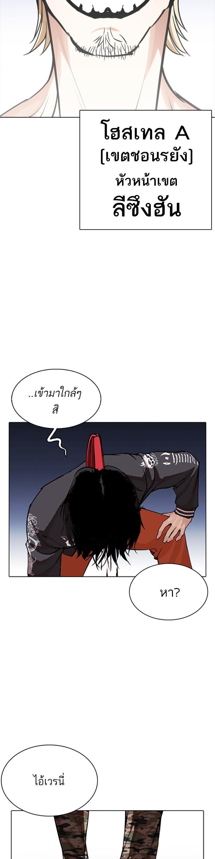 Manga-lc-com อ่านมังงะ อ่านการ์ตูน ออนไลน์ ฟรี Lookism ตอนที่ 1 2 3 4 5 6 7 8 9 10 11 12 13 14 ฟรี ไม่มีโฆษณา Manga-lc - อ่าน มังงะ อ่าน การ์ตูน ออนไลน์ อ่านมังงะ ฟรี