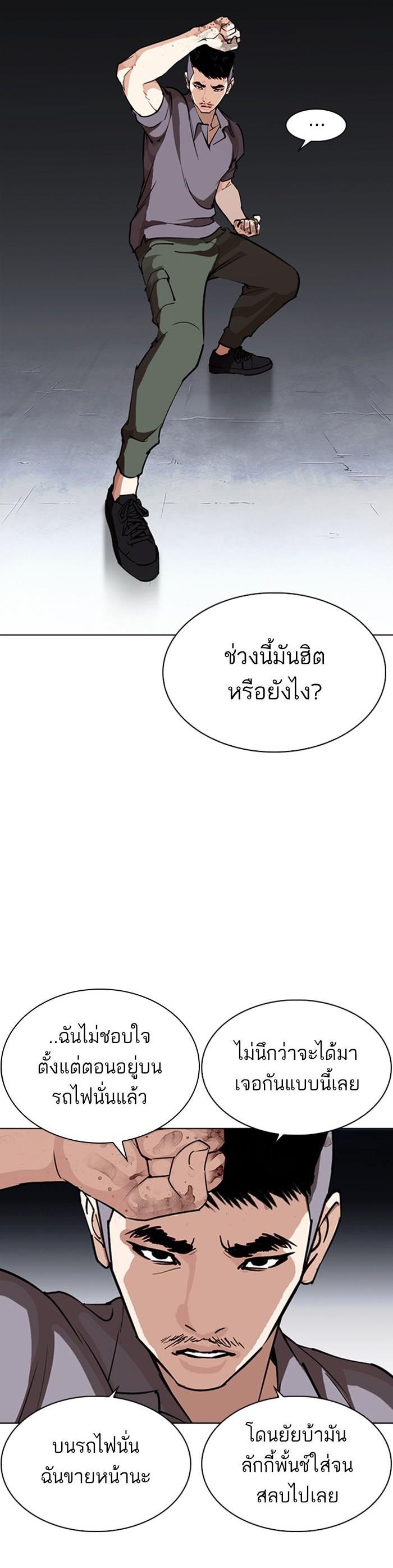 Manga-lc-com อ่านมังงะ อ่านการ์ตูน ออนไลน์ ฟรี Lookism ตอนที่ 1 2 3 4 5 6 7 8 9 10 11 12 13 14 ฟรี ไม่มีโฆษณา Manga-lc - อ่าน มังงะ อ่าน การ์ตูน ออนไลน์ อ่านมังงะ ฟรี