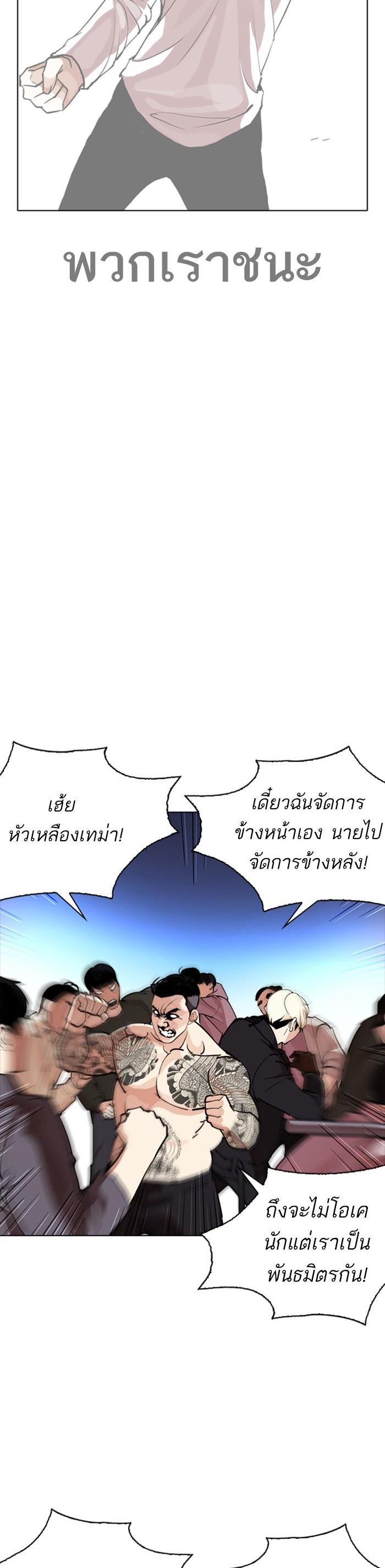 Manga-lc-com อ่านมังงะ อ่านการ์ตูน ออนไลน์ ฟรี Lookism ตอนที่ 1 2 3 4 5 6 7 8 9 10 11 12 13 14 ฟรี ไม่มีโฆษณา Manga-lc - อ่าน มังงะ อ่าน การ์ตูน ออนไลน์ อ่านมังงะ ฟรี
