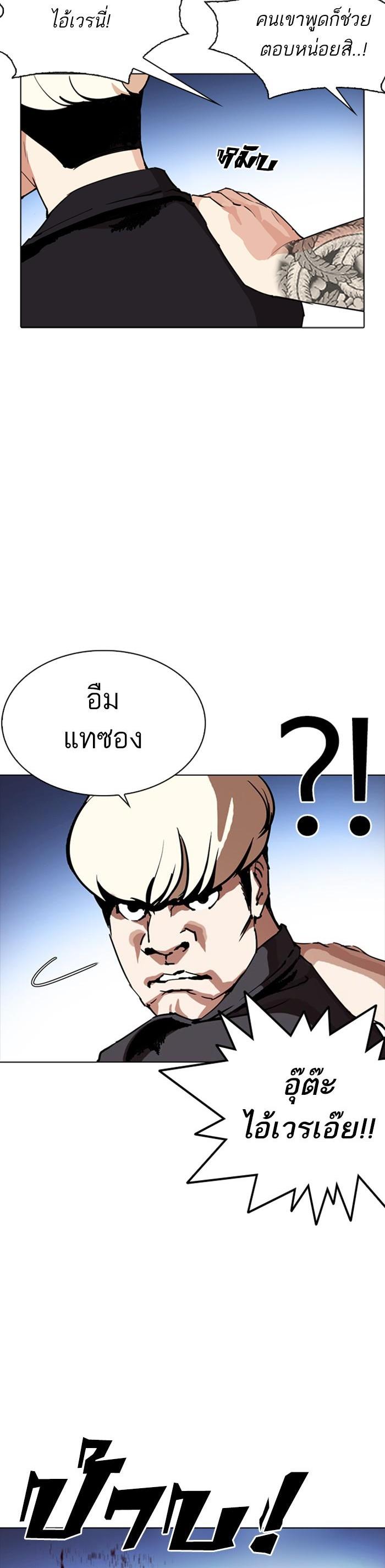Manga-lc-com อ่านมังงะ อ่านการ์ตูน ออนไลน์ ฟรี Lookism ตอนที่ 1 2 3 4 5 6 7 8 9 10 11 12 13 14 ฟรี ไม่มีโฆษณา Manga-lc - อ่าน มังงะ อ่าน การ์ตูน ออนไลน์ อ่านมังงะ ฟรี