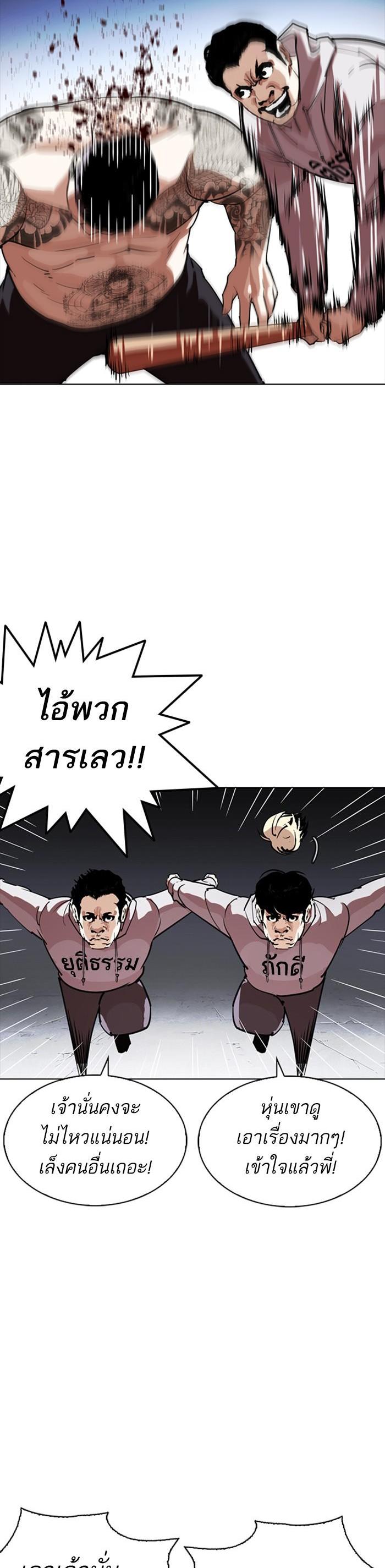 Manga-lc-com อ่านมังงะ อ่านการ์ตูน ออนไลน์ ฟรี Lookism ตอนที่ 1 2 3 4 5 6 7 8 9 10 11 12 13 14 ฟรี ไม่มีโฆษณา Manga-lc - อ่าน มังงะ อ่าน การ์ตูน ออนไลน์ อ่านมังงะ ฟรี