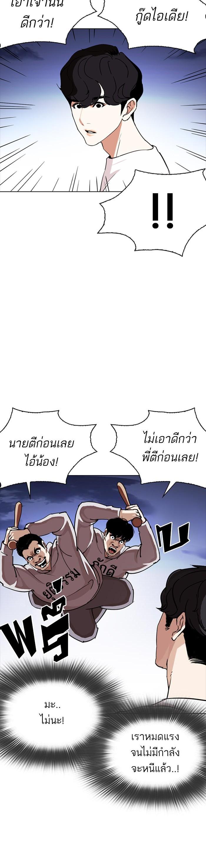 Manga-lc-com อ่านมังงะ อ่านการ์ตูน ออนไลน์ ฟรี Lookism ตอนที่ 1 2 3 4 5 6 7 8 9 10 11 12 13 14 ฟรี ไม่มีโฆษณา Manga-lc - อ่าน มังงะ อ่าน การ์ตูน ออนไลน์ อ่านมังงะ ฟรี