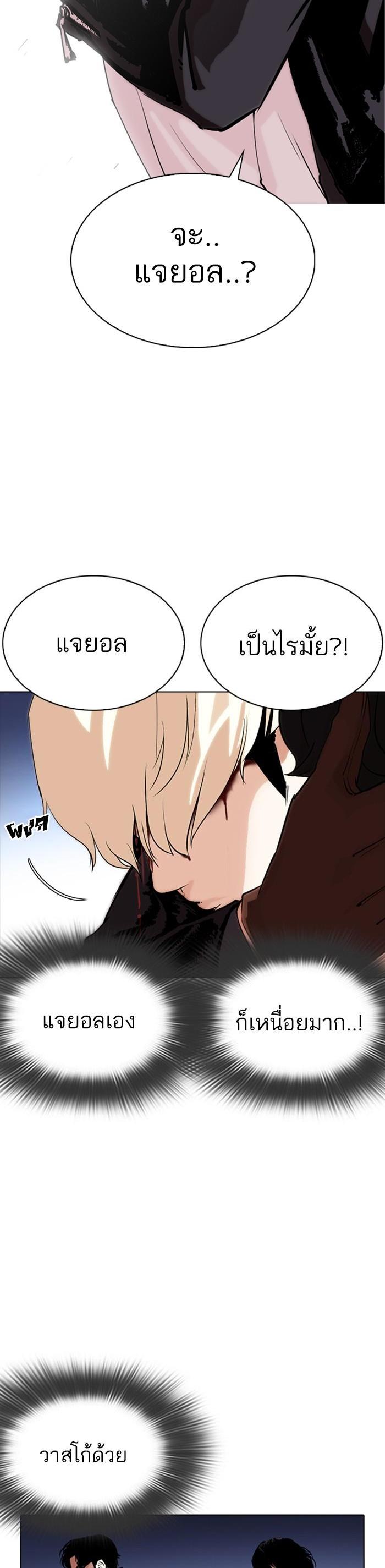 Manga-lc-com อ่านมังงะ อ่านการ์ตูน ออนไลน์ ฟรี Lookism ตอนที่ 1 2 3 4 5 6 7 8 9 10 11 12 13 14 ฟรี ไม่มีโฆษณา Manga-lc - อ่าน มังงะ อ่าน การ์ตูน ออนไลน์ อ่านมังงะ ฟรี