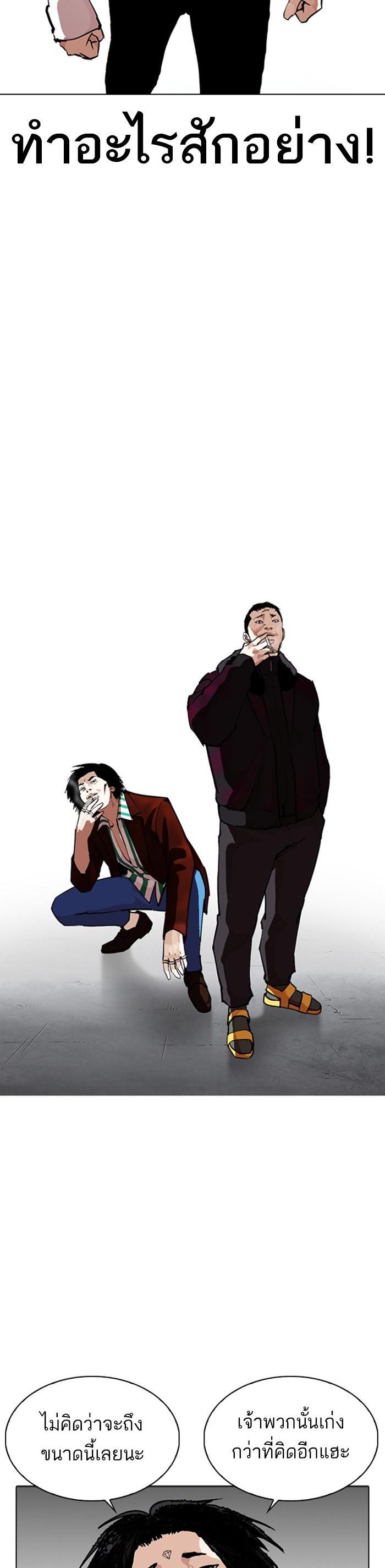 Manga-lc-com อ่านมังงะ อ่านการ์ตูน ออนไลน์ ฟรี Lookism ตอนที่ 1 2 3 4 5 6 7 8 9 10 11 12 13 14 ฟรี ไม่มีโฆษณา Manga-lc - อ่าน มังงะ อ่าน การ์ตูน ออนไลน์ อ่านมังงะ ฟรี