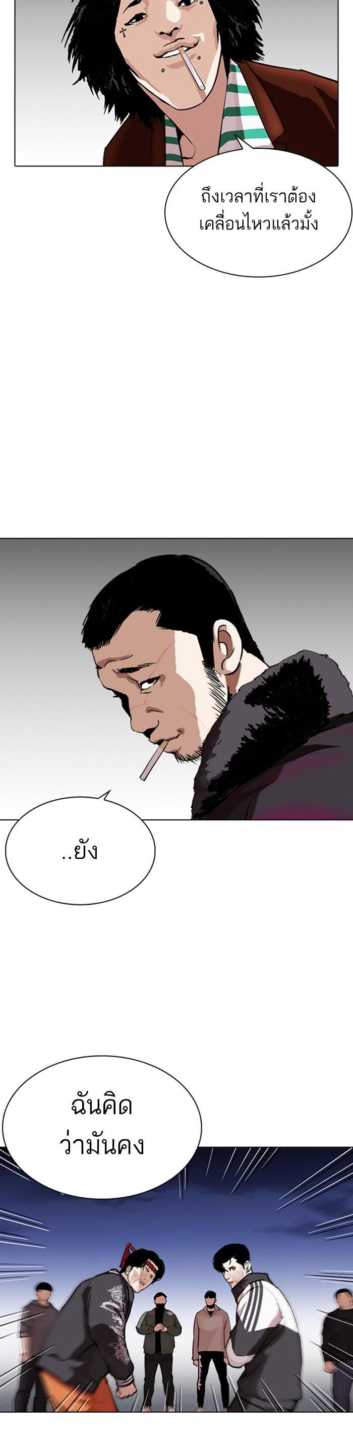 Manga-lc-com อ่านมังงะ อ่านการ์ตูน ออนไลน์ ฟรี Lookism ตอนที่ 1 2 3 4 5 6 7 8 9 10 11 12 13 14 ฟรี ไม่มีโฆษณา Manga-lc - อ่าน มังงะ อ่าน การ์ตูน ออนไลน์ อ่านมังงะ ฟรี