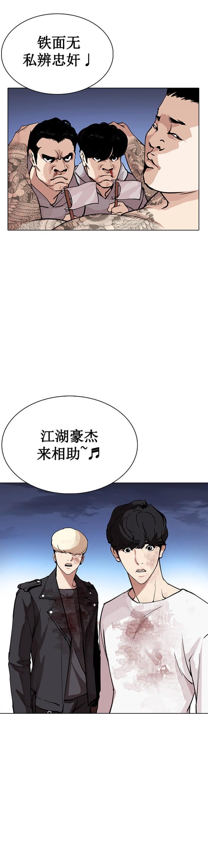 Manga-lc-com อ่านมังงะ อ่านการ์ตูน ออนไลน์ ฟรี Lookism ตอนที่ 1 2 3 4 5 6 7 8 9 10 11 12 13 14 ฟรี ไม่มีโฆษณา Manga-lc - อ่าน มังงะ อ่าน การ์ตูน ออนไลน์ อ่านมังงะ ฟรี