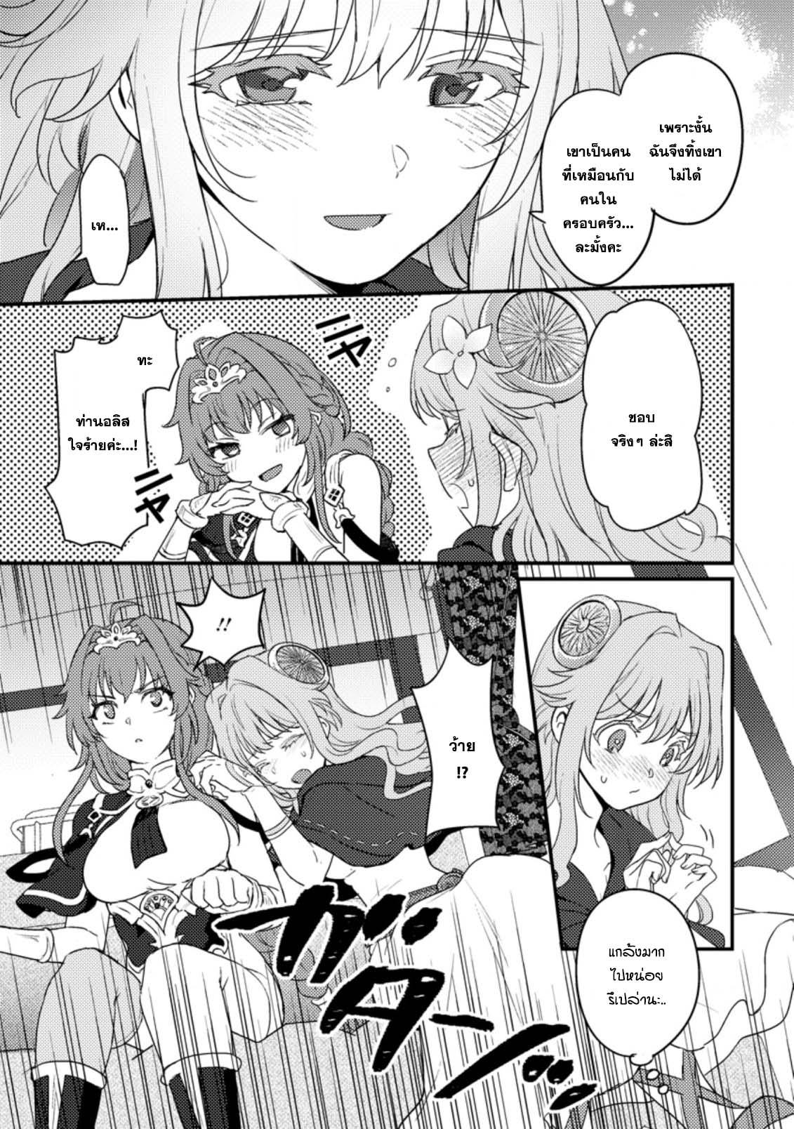 Manga-lc-com อ่านมังงะ อ่านการ์ตูน ออนไลน์ ฟรี Ikenie ni Natta ore ga Nazeka Jashin wo Horoboshite Shimatta Ken ตอนที่ 1 2 3 4 5 6 7 8 9 10 11 12 13 14 ฟรี ไม่มีโฆษณา Manga-lc - อ่าน มังงะ อ่าน การ์ตูน ออนไลน์ อ่านมังงะ ฟรี