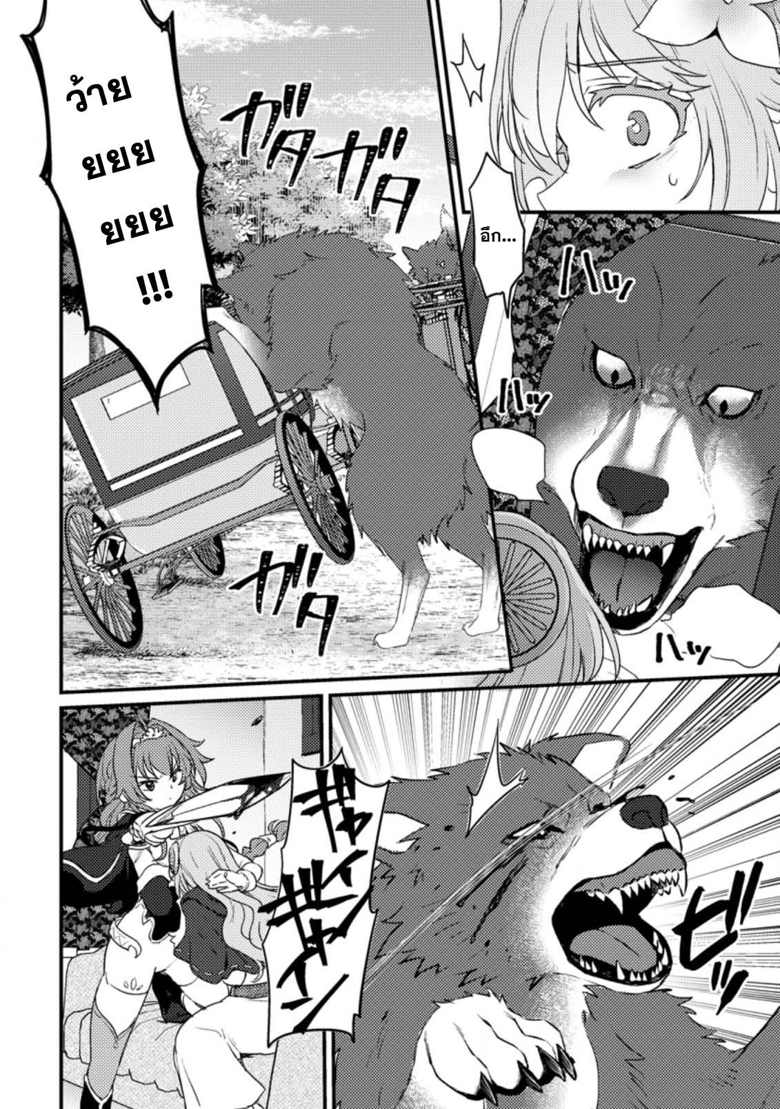 Manga-lc-com อ่านมังงะ อ่านการ์ตูน ออนไลน์ ฟรี Ikenie ni Natta ore ga Nazeka Jashin wo Horoboshite Shimatta Ken ตอนที่ 1 2 3 4 5 6 7 8 9 10 11 12 13 14 ฟรี ไม่มีโฆษณา Manga-lc - อ่าน มังงะ อ่าน การ์ตูน ออนไลน์ อ่านมังงะ ฟรี