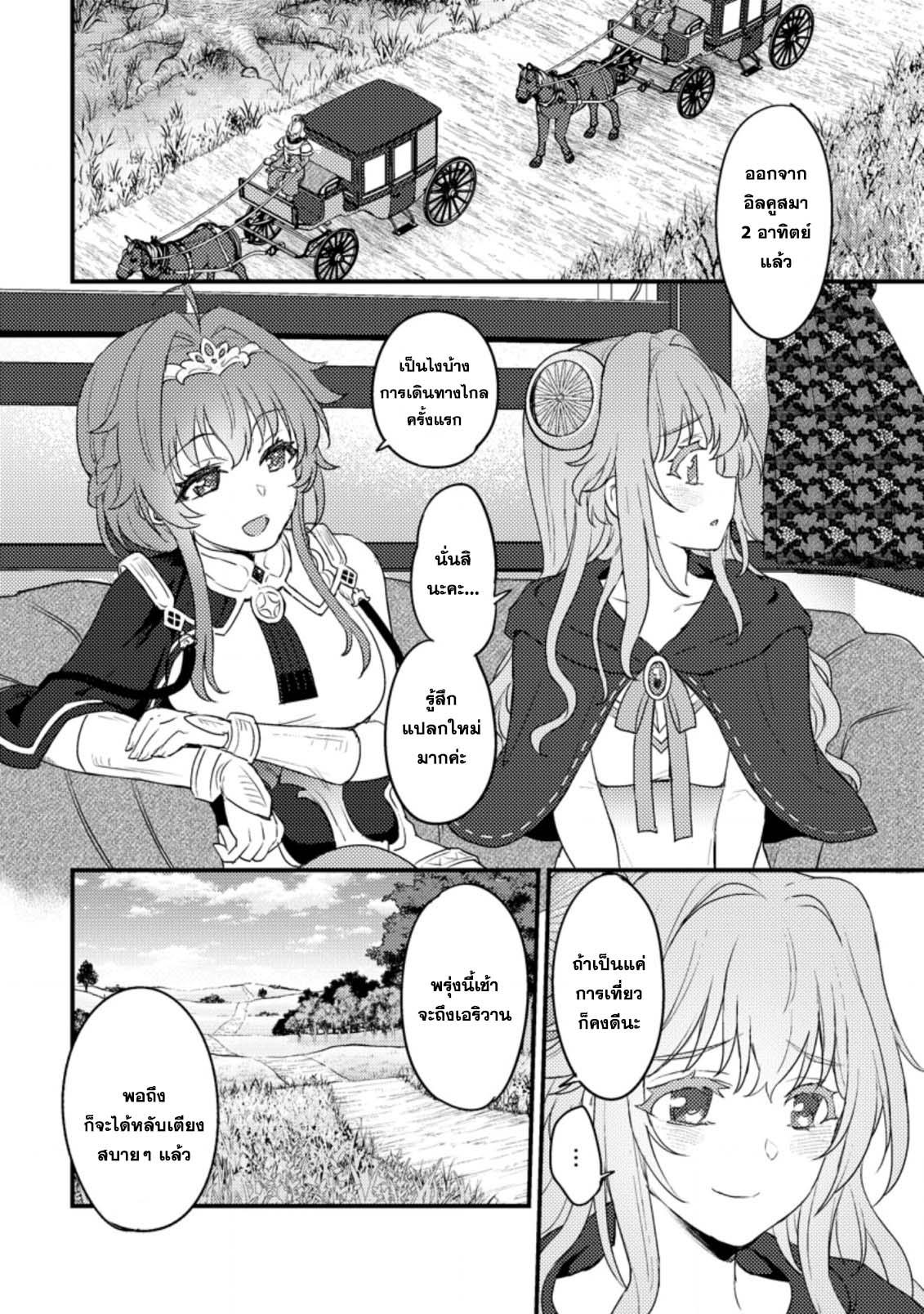 Manga-lc-com อ่านมังงะ อ่านการ์ตูน ออนไลน์ ฟรี Ikenie ni Natta ore ga Nazeka Jashin wo Horoboshite Shimatta Ken ตอนที่ 1 2 3 4 5 6 7 8 9 10 11 12 13 14 ฟรี ไม่มีโฆษณา Manga-lc - อ่าน มังงะ อ่าน การ์ตูน ออนไลน์ อ่านมังงะ ฟรี