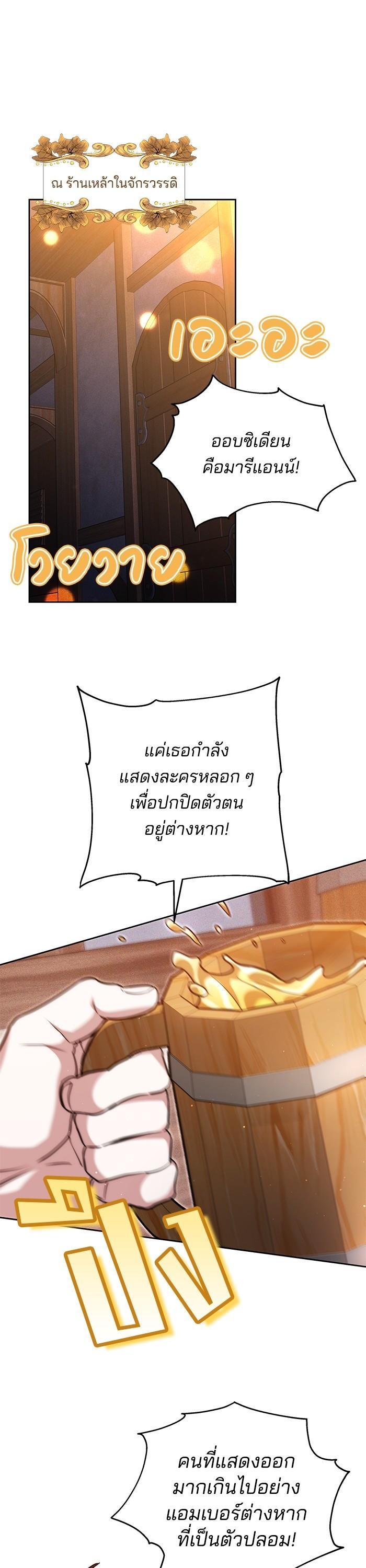 Manga-lc-com อ่านมังงะ อ่านการ์ตูน ออนไลน์ ฟรี Obsidian Bride เจ้าสาวสีดำ ตอนที่ 1 2 3 4 5 6 7 8 9 10 11 12 13 14 ฟรี ไม่มีโฆษณา Manga-lc - อ่าน มังงะ อ่าน การ์ตูน ออนไลน์ อ่านมังงะ ฟรี