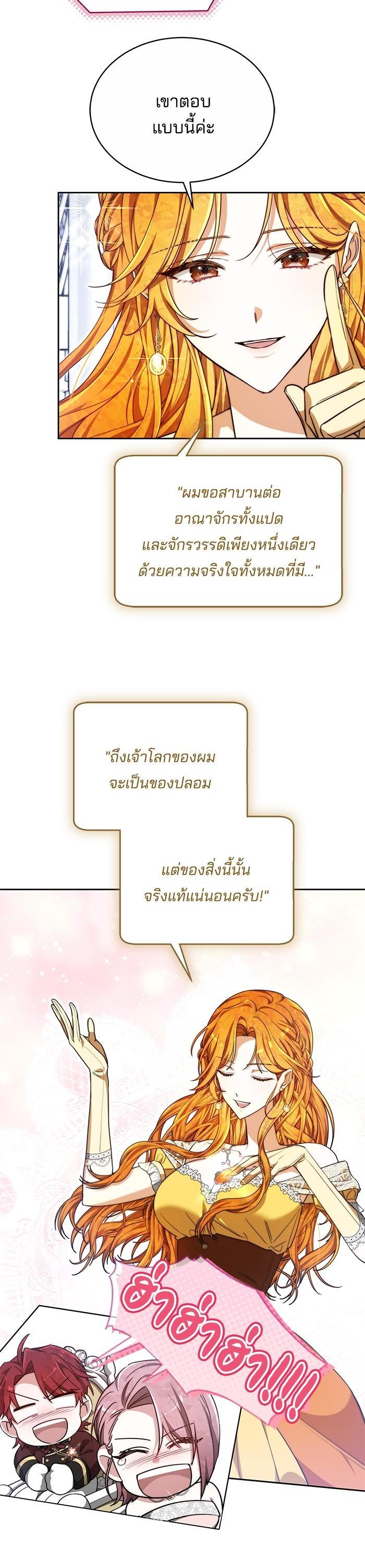 Manga-lc-com อ่านมังงะ อ่านการ์ตูน ออนไลน์ ฟรี Obsidian Bride เจ้าสาวสีดำ ตอนที่ 1 2 3 4 5 6 7 8 9 10 11 12 13 14 ฟรี ไม่มีโฆษณา Manga-lc - อ่าน มังงะ อ่าน การ์ตูน ออนไลน์ อ่านมังงะ ฟรี