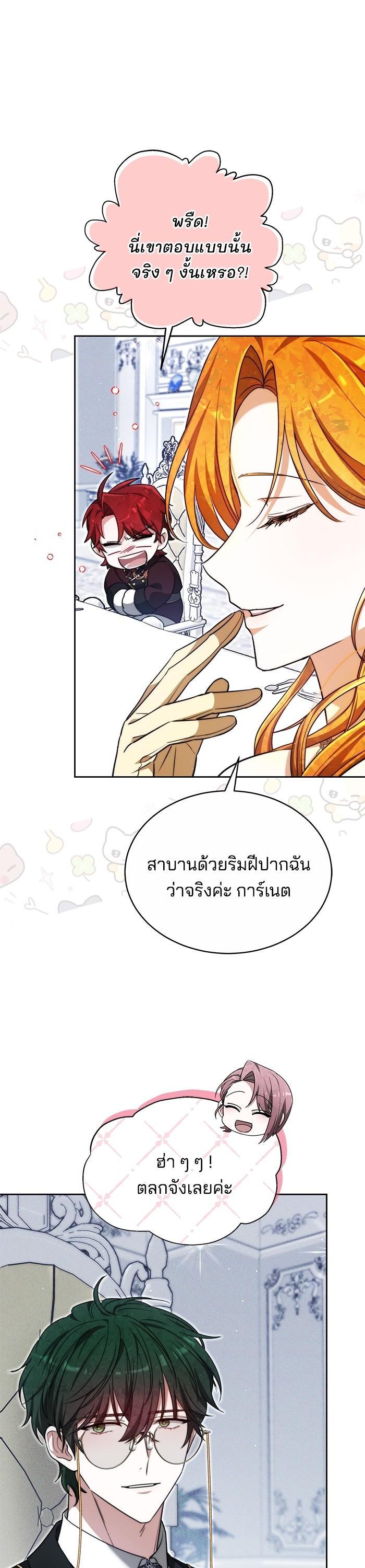 Manga-lc-com อ่านมังงะ อ่านการ์ตูน ออนไลน์ ฟรี Obsidian Bride เจ้าสาวสีดำ ตอนที่ 1 2 3 4 5 6 7 8 9 10 11 12 13 14 ฟรี ไม่มีโฆษณา Manga-lc - อ่าน มังงะ อ่าน การ์ตูน ออนไลน์ อ่านมังงะ ฟรี