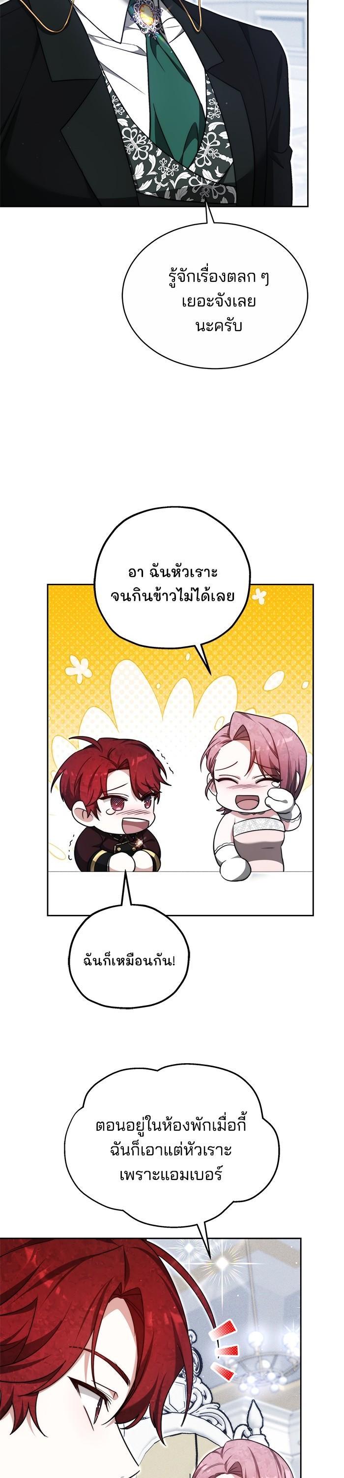 Manga-lc-com อ่านมังงะ อ่านการ์ตูน ออนไลน์ ฟรี Obsidian Bride เจ้าสาวสีดำ ตอนที่ 1 2 3 4 5 6 7 8 9 10 11 12 13 14 ฟรี ไม่มีโฆษณา Manga-lc - อ่าน มังงะ อ่าน การ์ตูน ออนไลน์ อ่านมังงะ ฟรี