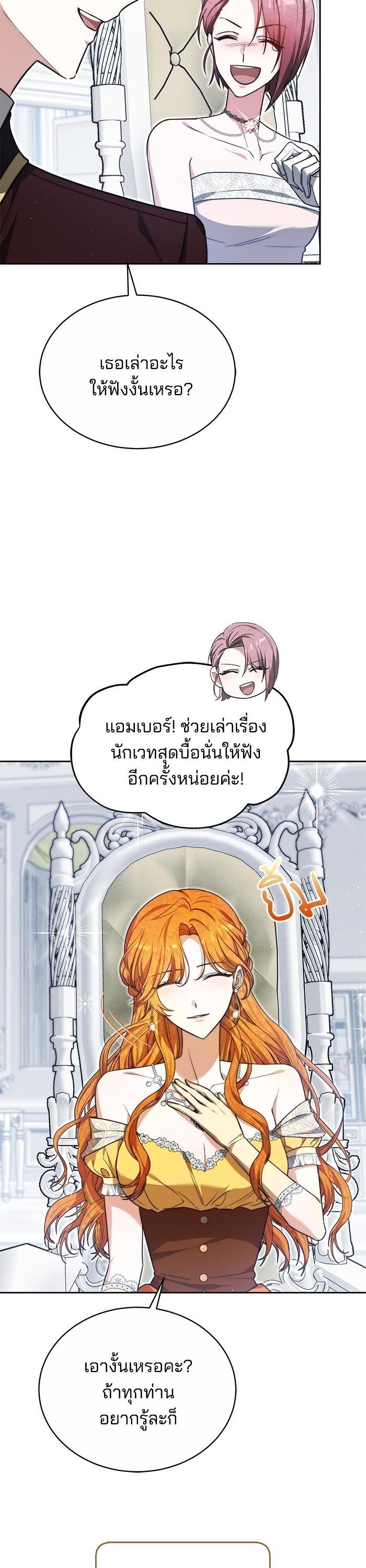 Manga-lc-com อ่านมังงะ อ่านการ์ตูน ออนไลน์ ฟรี Obsidian Bride เจ้าสาวสีดำ ตอนที่ 1 2 3 4 5 6 7 8 9 10 11 12 13 14 ฟรี ไม่มีโฆษณา Manga-lc - อ่าน มังงะ อ่าน การ์ตูน ออนไลน์ อ่านมังงะ ฟรี