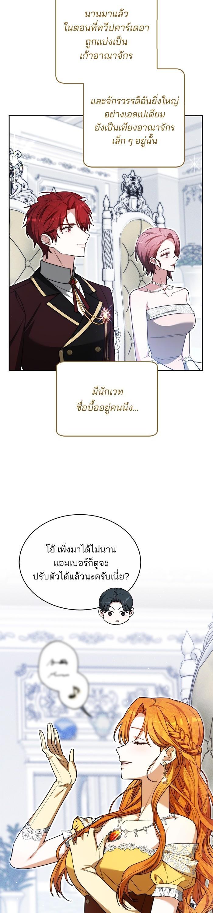 Manga-lc-com อ่านมังงะ อ่านการ์ตูน ออนไลน์ ฟรี Obsidian Bride เจ้าสาวสีดำ ตอนที่ 1 2 3 4 5 6 7 8 9 10 11 12 13 14 ฟรี ไม่มีโฆษณา Manga-lc - อ่าน มังงะ อ่าน การ์ตูน ออนไลน์ อ่านมังงะ ฟรี