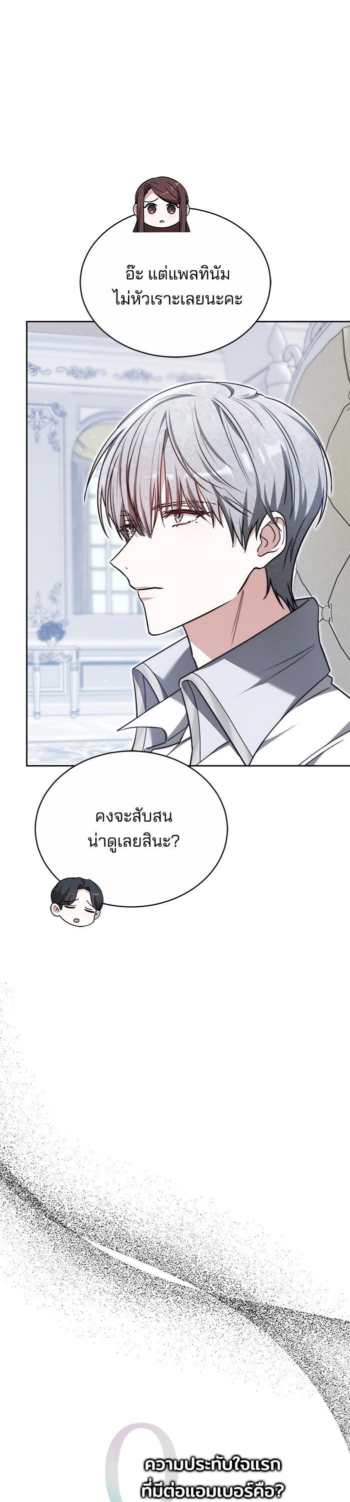 Manga-lc-com อ่านมังงะ อ่านการ์ตูน ออนไลน์ ฟรี Obsidian Bride เจ้าสาวสีดำ ตอนที่ 1 2 3 4 5 6 7 8 9 10 11 12 13 14 ฟรี ไม่มีโฆษณา Manga-lc - อ่าน มังงะ อ่าน การ์ตูน ออนไลน์ อ่านมังงะ ฟรี