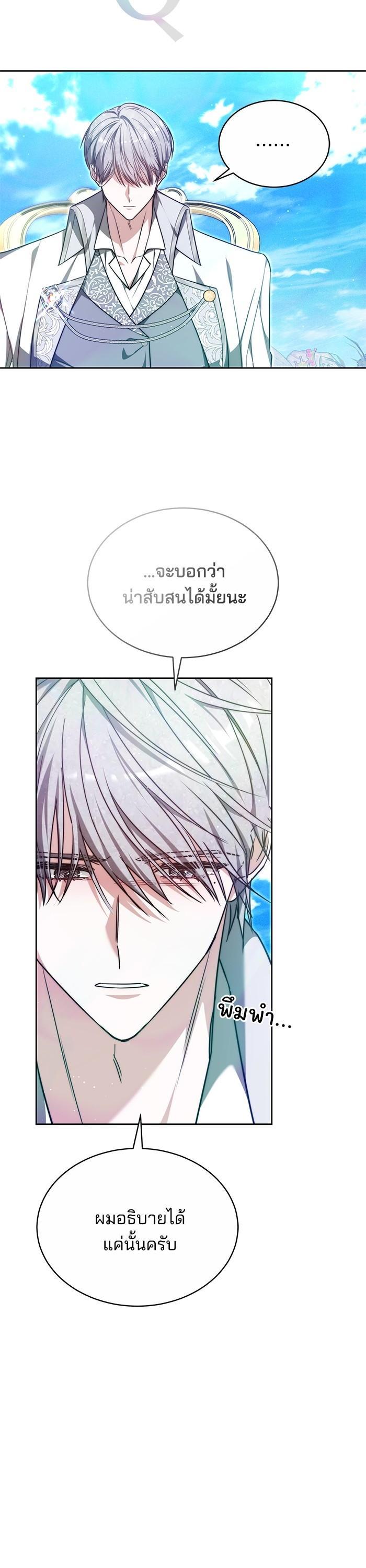 Manga-lc-com อ่านมังงะ อ่านการ์ตูน ออนไลน์ ฟรี Obsidian Bride เจ้าสาวสีดำ ตอนที่ 1 2 3 4 5 6 7 8 9 10 11 12 13 14 ฟรี ไม่มีโฆษณา Manga-lc - อ่าน มังงะ อ่าน การ์ตูน ออนไลน์ อ่านมังงะ ฟรี