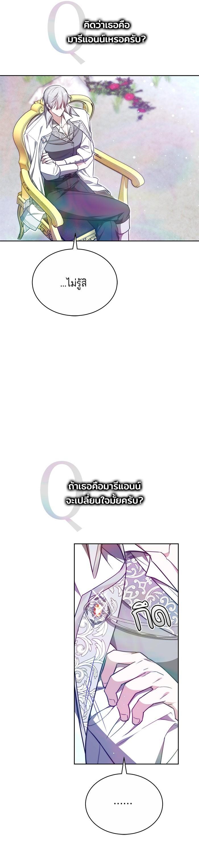 Manga-lc-com อ่านมังงะ อ่านการ์ตูน ออนไลน์ ฟรี Obsidian Bride เจ้าสาวสีดำ ตอนที่ 1 2 3 4 5 6 7 8 9 10 11 12 13 14 ฟรี ไม่มีโฆษณา Manga-lc - อ่าน มังงะ อ่าน การ์ตูน ออนไลน์ อ่านมังงะ ฟรี