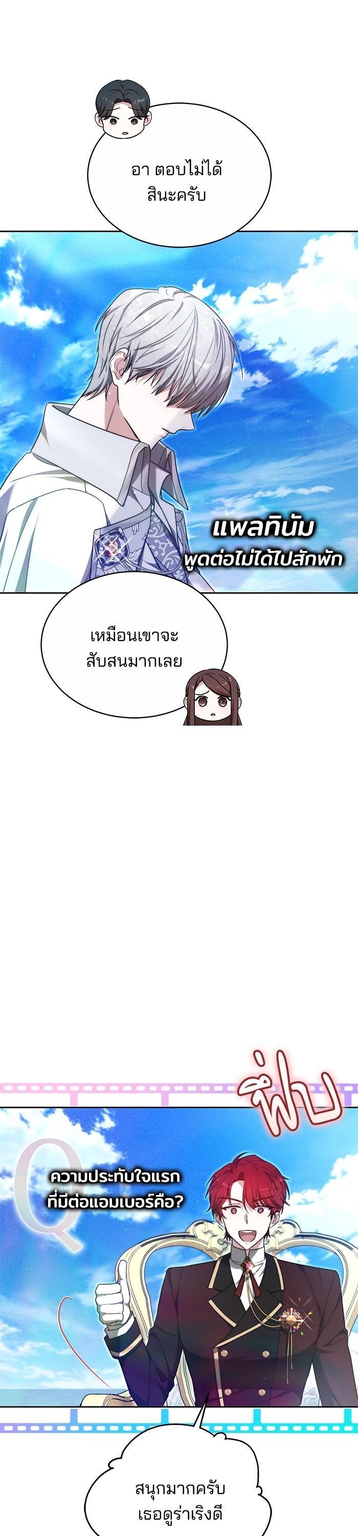 Manga-lc-com อ่านมังงะ อ่านการ์ตูน ออนไลน์ ฟรี Obsidian Bride เจ้าสาวสีดำ ตอนที่ 1 2 3 4 5 6 7 8 9 10 11 12 13 14 ฟรี ไม่มีโฆษณา Manga-lc - อ่าน มังงะ อ่าน การ์ตูน ออนไลน์ อ่านมังงะ ฟรี