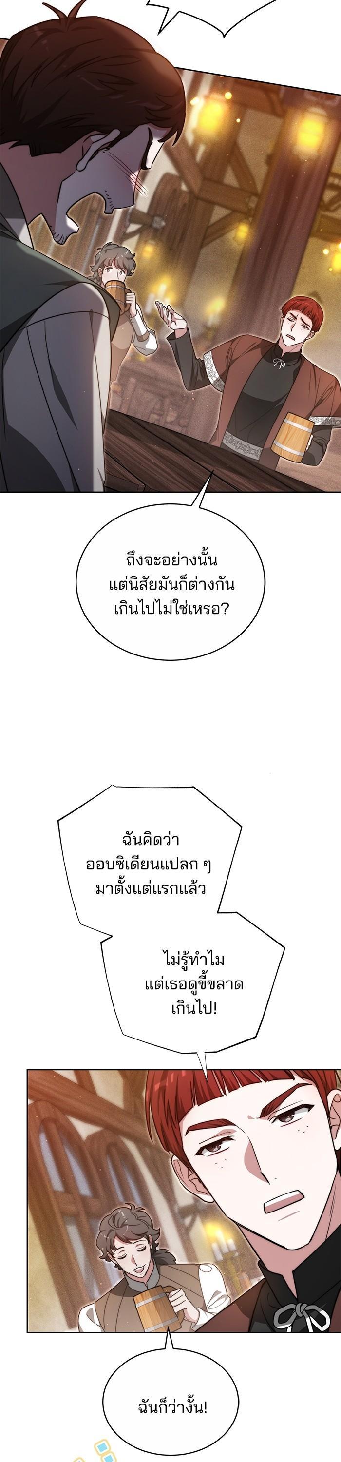 Manga-lc-com อ่านมังงะ อ่านการ์ตูน ออนไลน์ ฟรี Obsidian Bride เจ้าสาวสีดำ ตอนที่ 1 2 3 4 5 6 7 8 9 10 11 12 13 14 ฟรี ไม่มีโฆษณา Manga-lc - อ่าน มังงะ อ่าน การ์ตูน ออนไลน์ อ่านมังงะ ฟรี