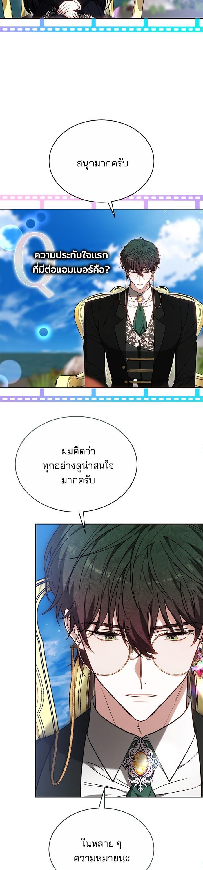 Manga-lc-com อ่านมังงะ อ่านการ์ตูน ออนไลน์ ฟรี Obsidian Bride เจ้าสาวสีดำ ตอนที่ 1 2 3 4 5 6 7 8 9 10 11 12 13 14 ฟรี ไม่มีโฆษณา Manga-lc - อ่าน มังงะ อ่าน การ์ตูน ออนไลน์ อ่านมังงะ ฟรี