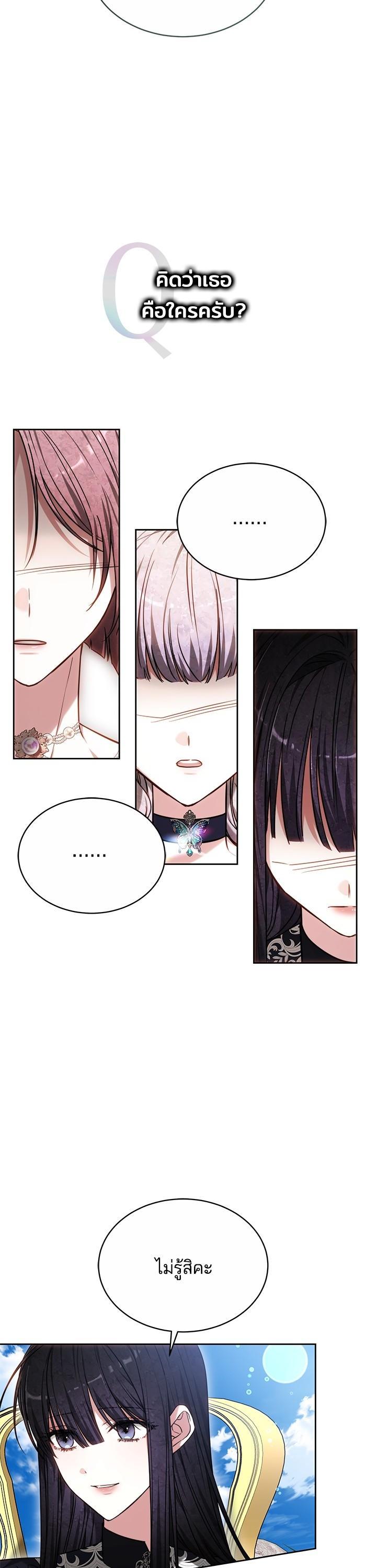 Manga-lc-com อ่านมังงะ อ่านการ์ตูน ออนไลน์ ฟรี Obsidian Bride เจ้าสาวสีดำ ตอนที่ 1 2 3 4 5 6 7 8 9 10 11 12 13 14 ฟรี ไม่มีโฆษณา Manga-lc - อ่าน มังงะ อ่าน การ์ตูน ออนไลน์ อ่านมังงะ ฟรี