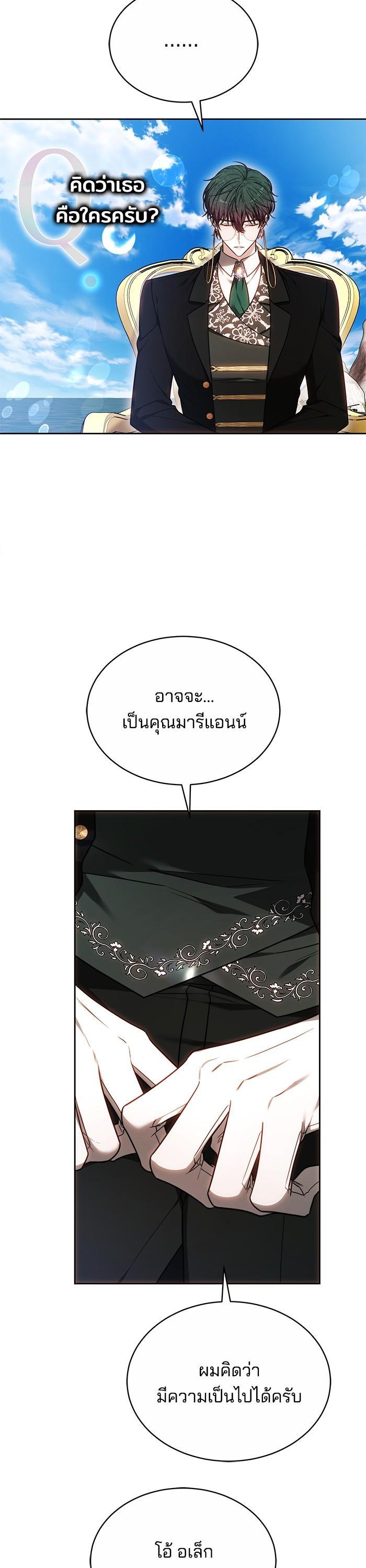 Manga-lc-com อ่านมังงะ อ่านการ์ตูน ออนไลน์ ฟรี Obsidian Bride เจ้าสาวสีดำ ตอนที่ 1 2 3 4 5 6 7 8 9 10 11 12 13 14 ฟรี ไม่มีโฆษณา Manga-lc - อ่าน มังงะ อ่าน การ์ตูน ออนไลน์ อ่านมังงะ ฟรี