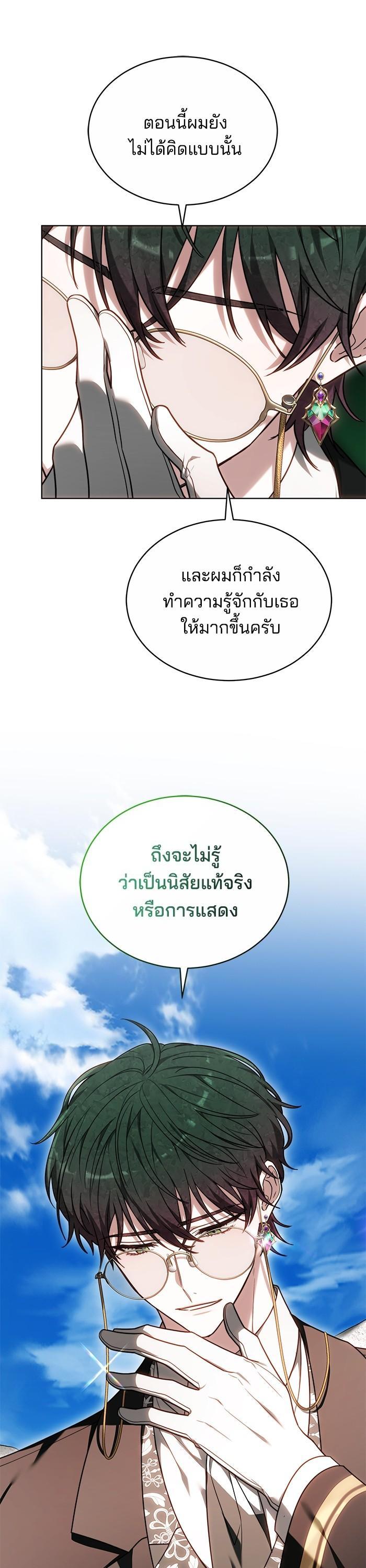 Manga-lc-com อ่านมังงะ อ่านการ์ตูน ออนไลน์ ฟรี Obsidian Bride เจ้าสาวสีดำ ตอนที่ 1 2 3 4 5 6 7 8 9 10 11 12 13 14 ฟรี ไม่มีโฆษณา Manga-lc - อ่าน มังงะ อ่าน การ์ตูน ออนไลน์ อ่านมังงะ ฟรี