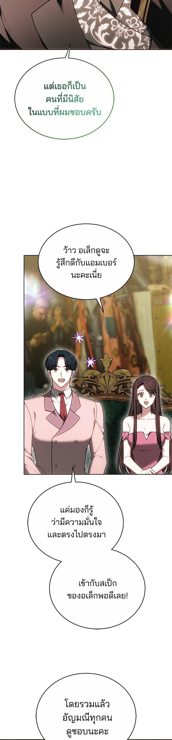 Manga-lc-com อ่านมังงะ อ่านการ์ตูน ออนไลน์ ฟรี Obsidian Bride เจ้าสาวสีดำ ตอนที่ 1 2 3 4 5 6 7 8 9 10 11 12 13 14 ฟรี ไม่มีโฆษณา Manga-lc - อ่าน มังงะ อ่าน การ์ตูน ออนไลน์ อ่านมังงะ ฟรี