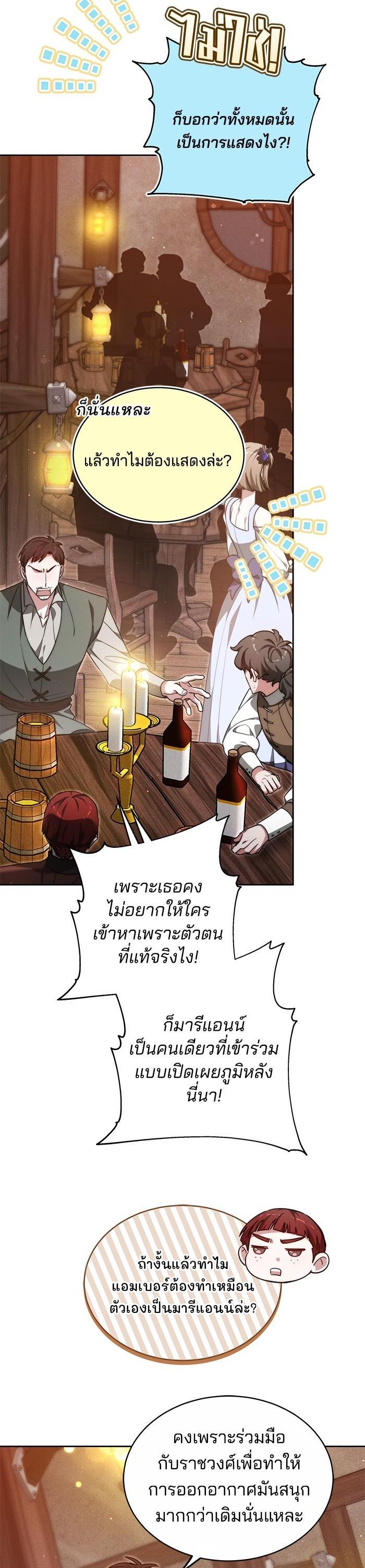 Manga-lc-com อ่านมังงะ อ่านการ์ตูน ออนไลน์ ฟรี Obsidian Bride เจ้าสาวสีดำ ตอนที่ 1 2 3 4 5 6 7 8 9 10 11 12 13 14 ฟรี ไม่มีโฆษณา Manga-lc - อ่าน มังงะ อ่าน การ์ตูน ออนไลน์ อ่านมังงะ ฟรี