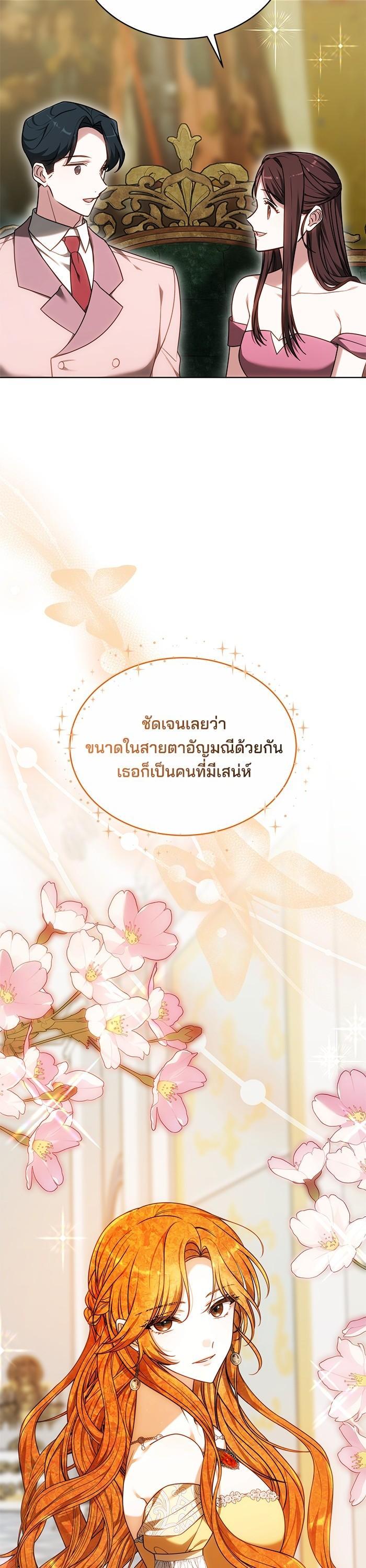 Manga-lc-com อ่านมังงะ อ่านการ์ตูน ออนไลน์ ฟรี Obsidian Bride เจ้าสาวสีดำ ตอนที่ 1 2 3 4 5 6 7 8 9 10 11 12 13 14 ฟรี ไม่มีโฆษณา Manga-lc - อ่าน มังงะ อ่าน การ์ตูน ออนไลน์ อ่านมังงะ ฟรี