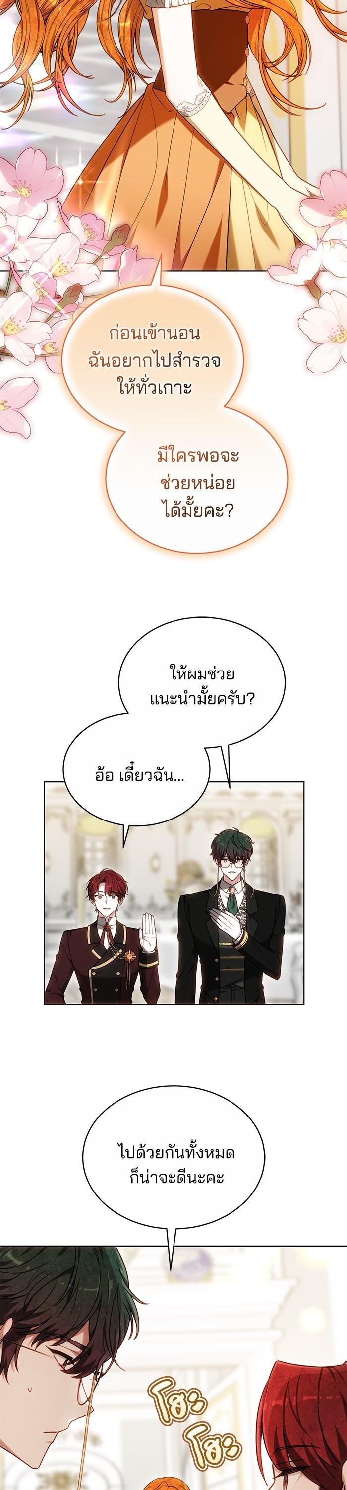 Manga-lc-com อ่านมังงะ อ่านการ์ตูน ออนไลน์ ฟรี Obsidian Bride เจ้าสาวสีดำ ตอนที่ 1 2 3 4 5 6 7 8 9 10 11 12 13 14 ฟรี ไม่มีโฆษณา Manga-lc - อ่าน มังงะ อ่าน การ์ตูน ออนไลน์ อ่านมังงะ ฟรี