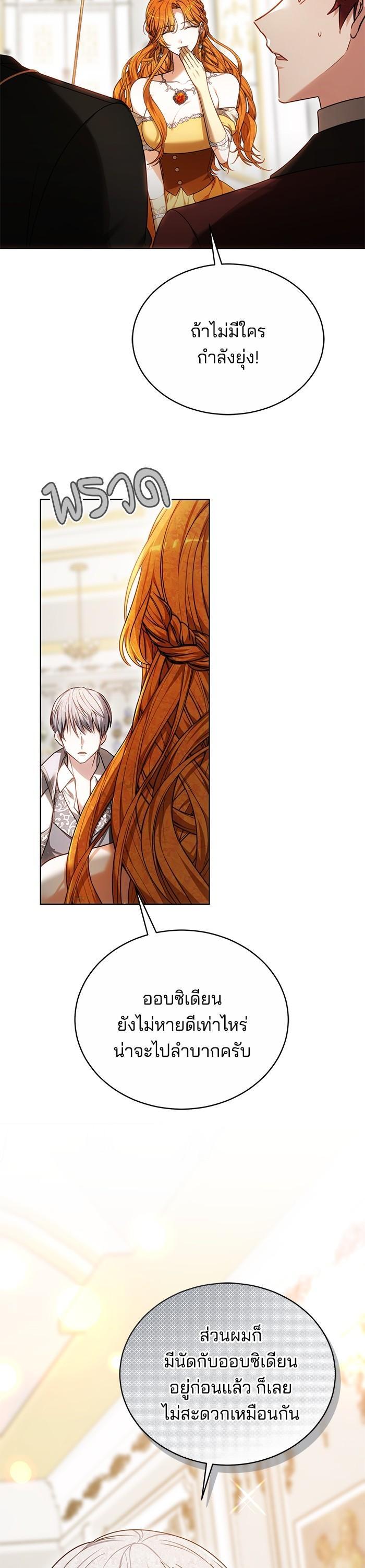 Manga-lc-com อ่านมังงะ อ่านการ์ตูน ออนไลน์ ฟรี Obsidian Bride เจ้าสาวสีดำ ตอนที่ 1 2 3 4 5 6 7 8 9 10 11 12 13 14 ฟรี ไม่มีโฆษณา Manga-lc - อ่าน มังงะ อ่าน การ์ตูน ออนไลน์ อ่านมังงะ ฟรี