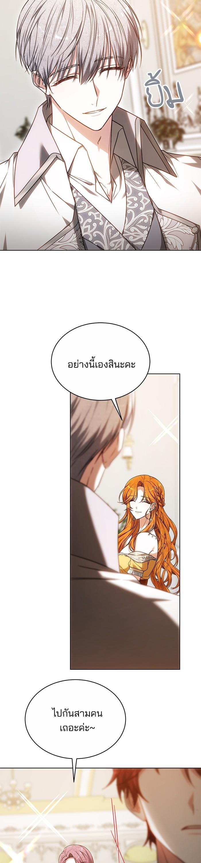 Manga-lc-com อ่านมังงะ อ่านการ์ตูน ออนไลน์ ฟรี Obsidian Bride เจ้าสาวสีดำ ตอนที่ 1 2 3 4 5 6 7 8 9 10 11 12 13 14 ฟรี ไม่มีโฆษณา Manga-lc - อ่าน มังงะ อ่าน การ์ตูน ออนไลน์ อ่านมังงะ ฟรี