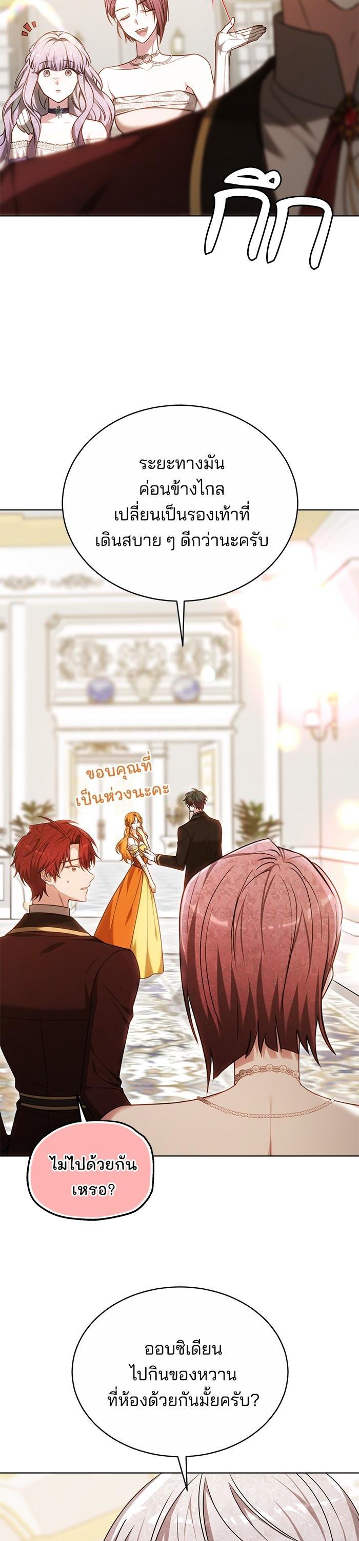 Manga-lc-com อ่านมังงะ อ่านการ์ตูน ออนไลน์ ฟรี Obsidian Bride เจ้าสาวสีดำ ตอนที่ 1 2 3 4 5 6 7 8 9 10 11 12 13 14 ฟรี ไม่มีโฆษณา Manga-lc - อ่าน มังงะ อ่าน การ์ตูน ออนไลน์ อ่านมังงะ ฟรี