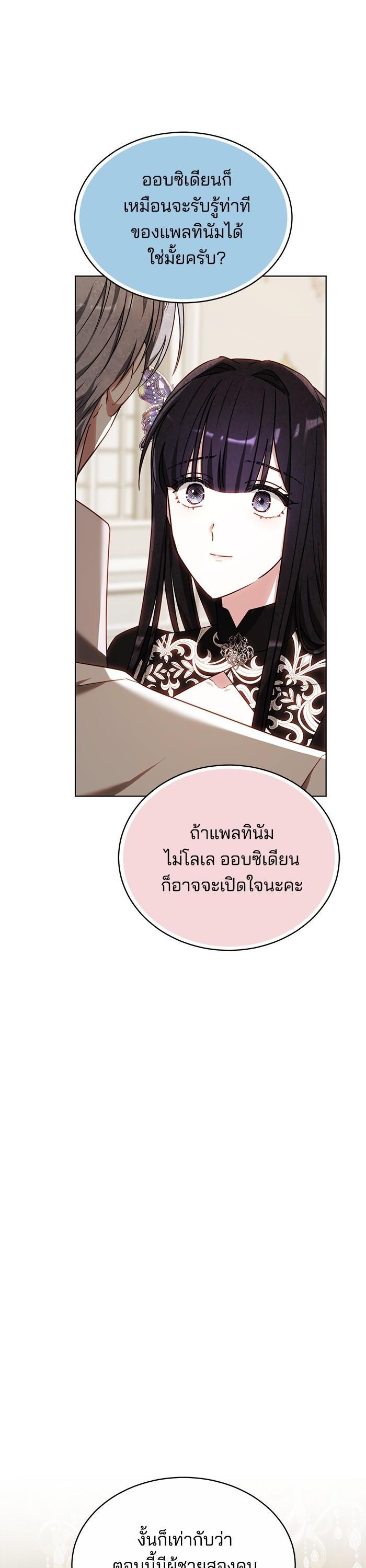 Manga-lc-com อ่านมังงะ อ่านการ์ตูน ออนไลน์ ฟรี Obsidian Bride เจ้าสาวสีดำ ตอนที่ 1 2 3 4 5 6 7 8 9 10 11 12 13 14 ฟรี ไม่มีโฆษณา Manga-lc - อ่าน มังงะ อ่าน การ์ตูน ออนไลน์ อ่านมังงะ ฟรี