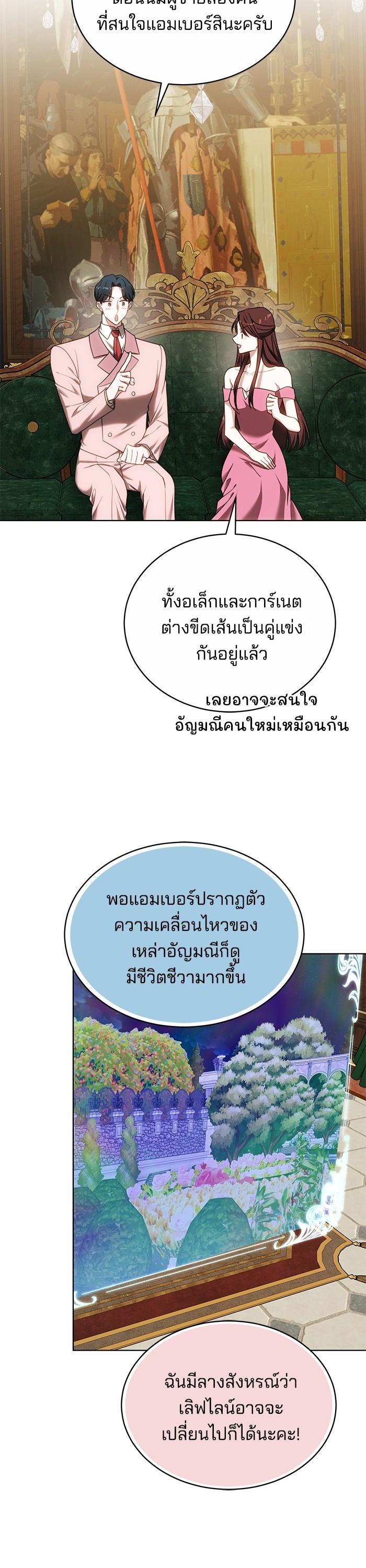 Manga-lc-com อ่านมังงะ อ่านการ์ตูน ออนไลน์ ฟรี Obsidian Bride เจ้าสาวสีดำ ตอนที่ 1 2 3 4 5 6 7 8 9 10 11 12 13 14 ฟรี ไม่มีโฆษณา Manga-lc - อ่าน มังงะ อ่าน การ์ตูน ออนไลน์ อ่านมังงะ ฟรี
