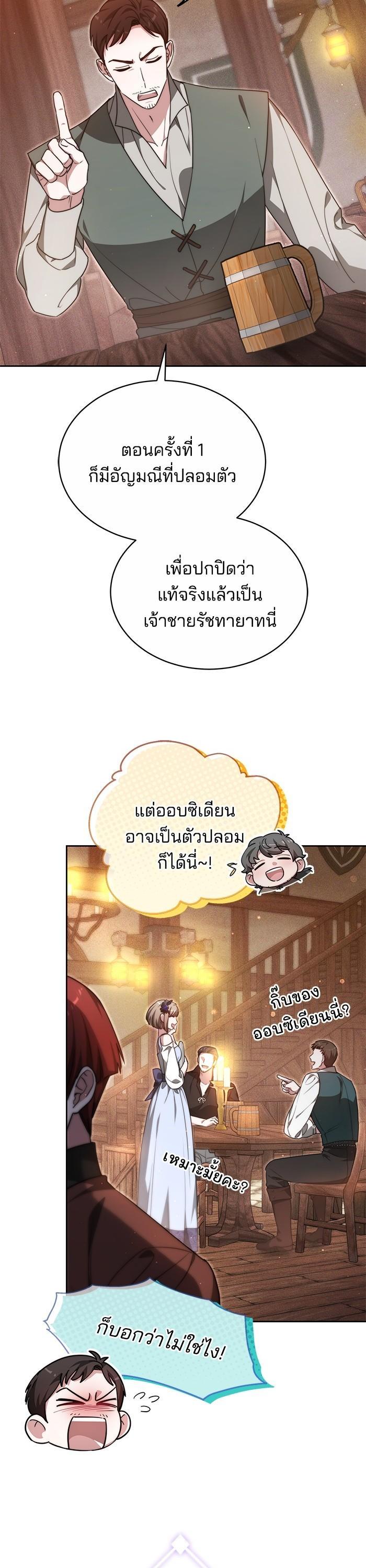 Manga-lc-com อ่านมังงะ อ่านการ์ตูน ออนไลน์ ฟรี Obsidian Bride เจ้าสาวสีดำ ตอนที่ 1 2 3 4 5 6 7 8 9 10 11 12 13 14 ฟรี ไม่มีโฆษณา Manga-lc - อ่าน มังงะ อ่าน การ์ตูน ออนไลน์ อ่านมังงะ ฟรี